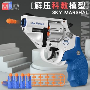 Sky Marshal Double Action Revolver_1 (5)